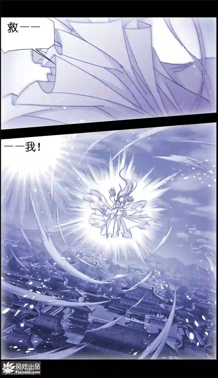 小姐姐的超能力第4话3 感召噩梦的喜帕