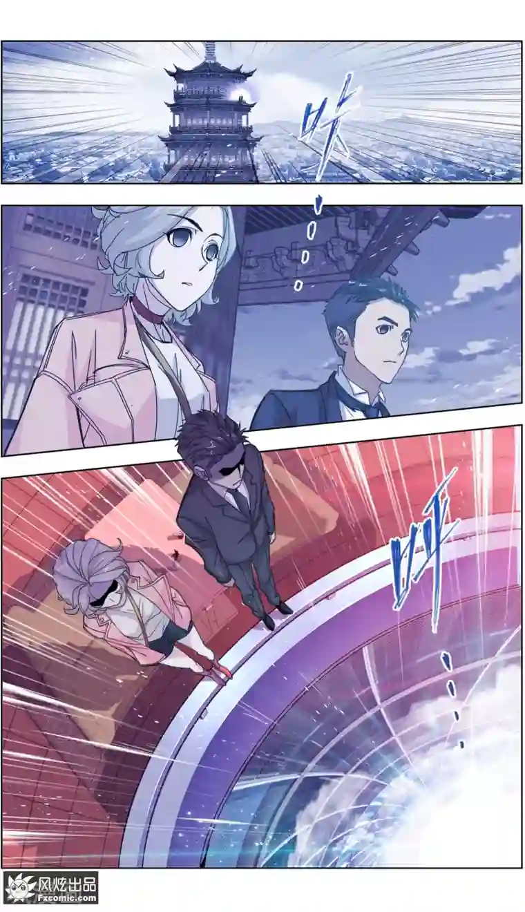 小姐姐的超能力第5话4 喜帕的诅咒