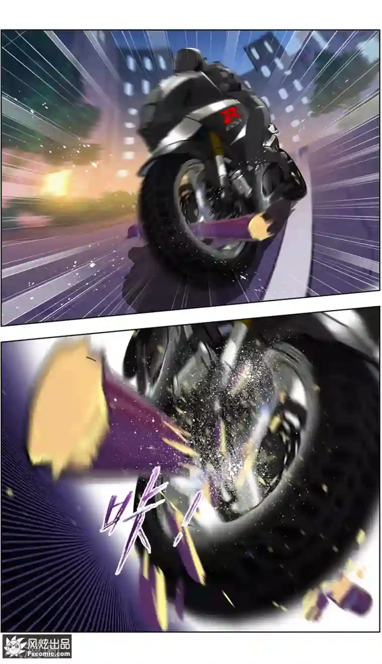 小姐姐的超能力第6话4 重逢的青梅竹马