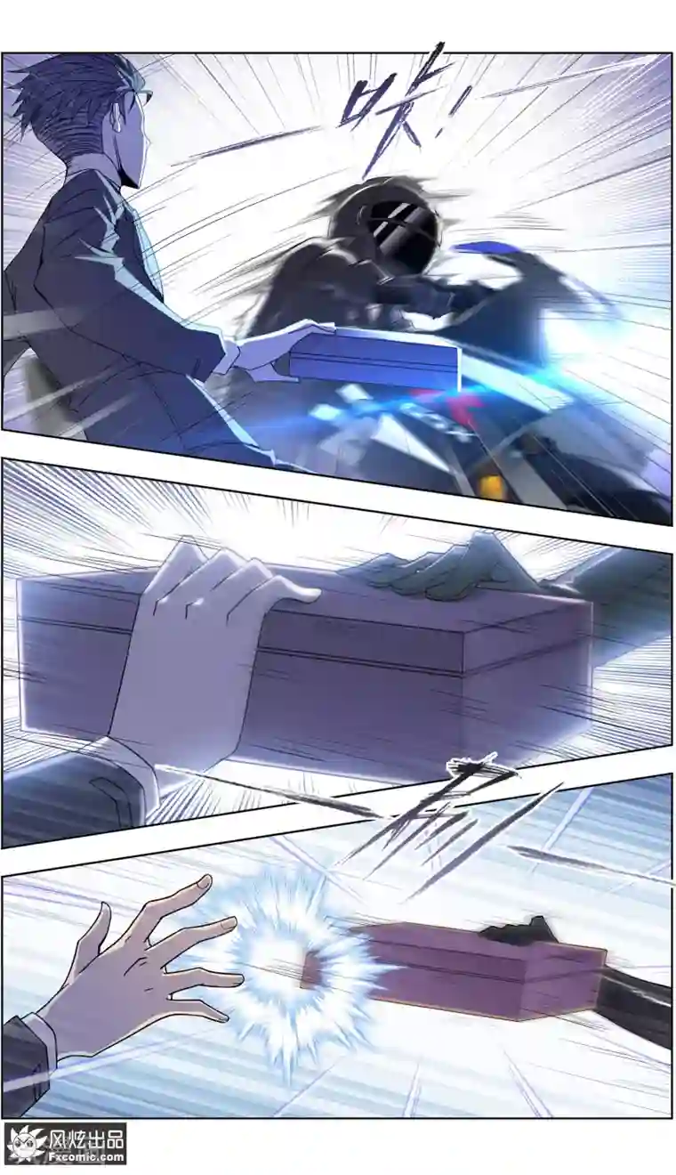 小姐姐的超能力第6话4 重逢的青梅竹马