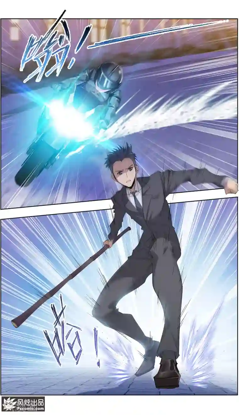 小姐姐的超能力第6话4 重逢的青梅竹马