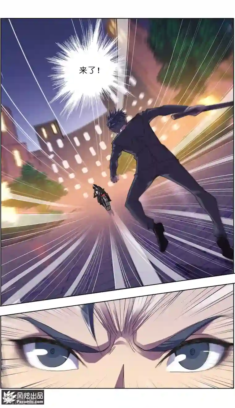 小姐姐的超能力第6话4 重逢的青梅竹马