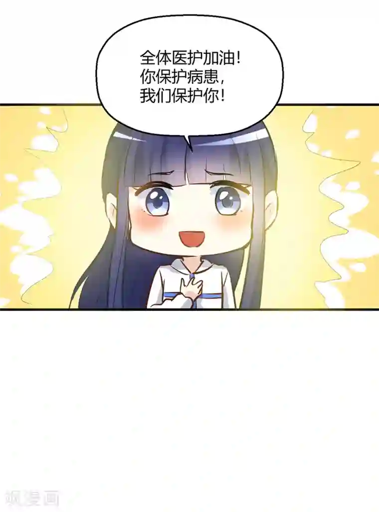 武汉加油全一话