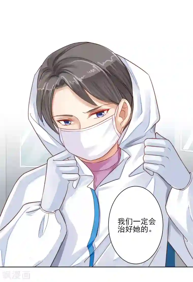 守护医护后方全一话