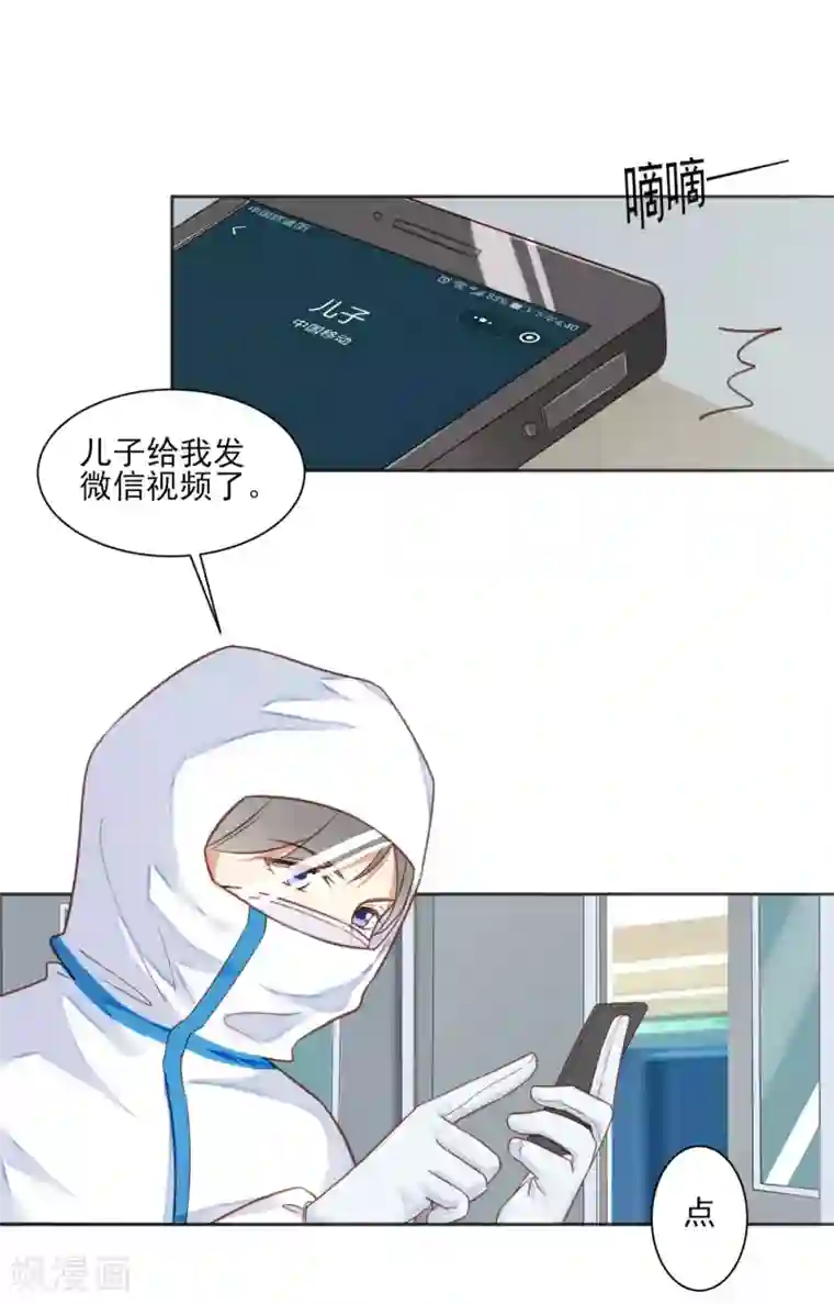 守护医护后方全一话