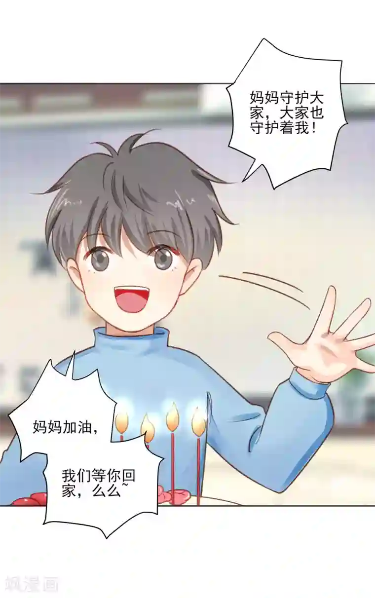 守护医护后方全一话