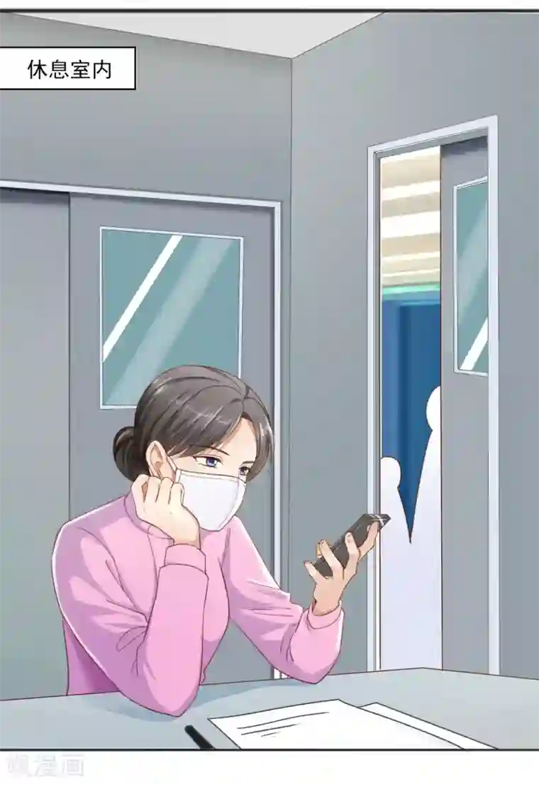 守护医护后方全一话