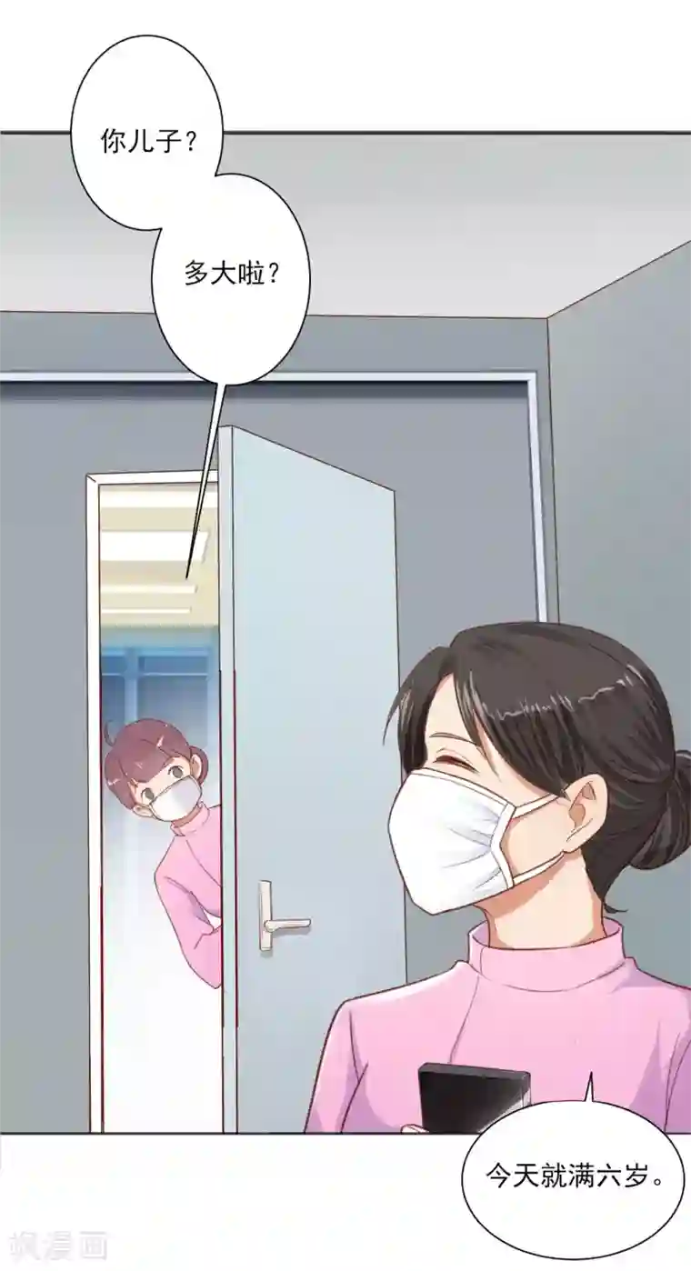 守护医护后方全一话