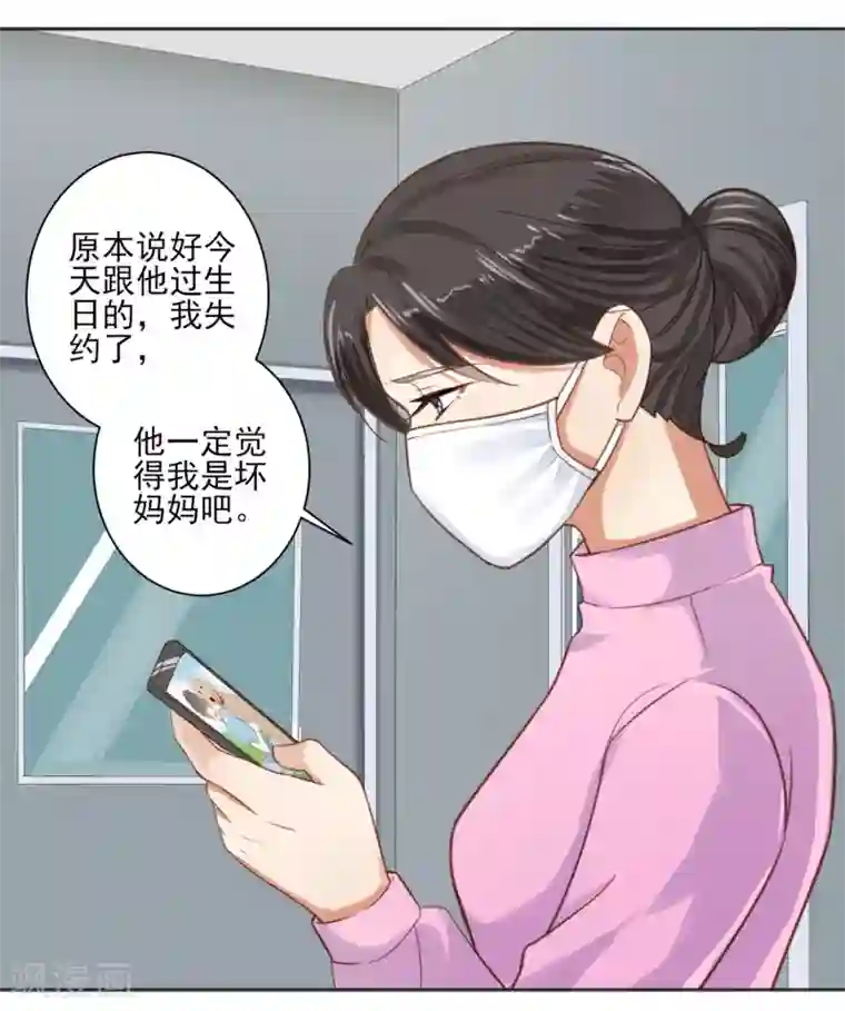 守护医护后方全一话