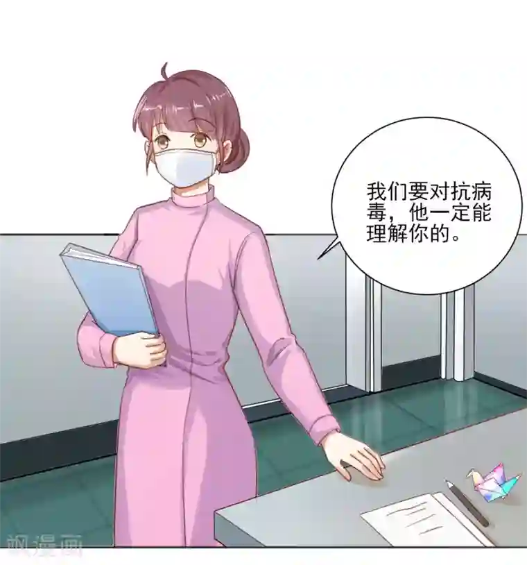 守护医护后方全一话