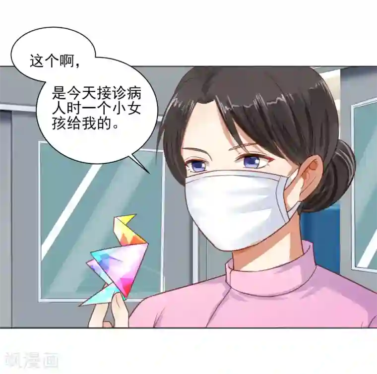 守护医护后方全一话