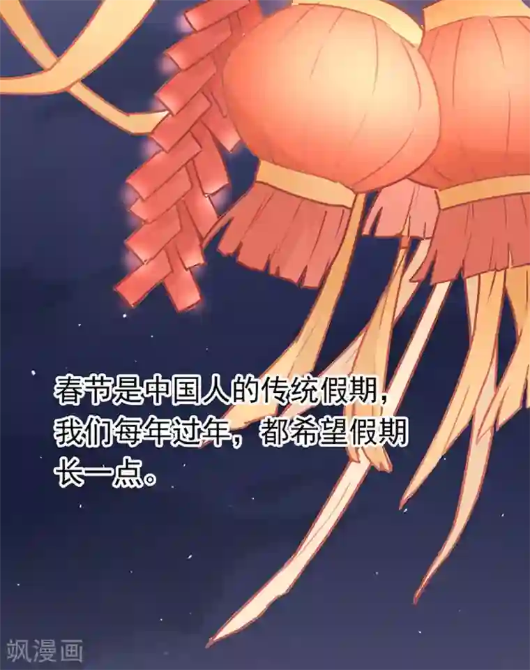 隔离病毒,但不隔离爱!全一话