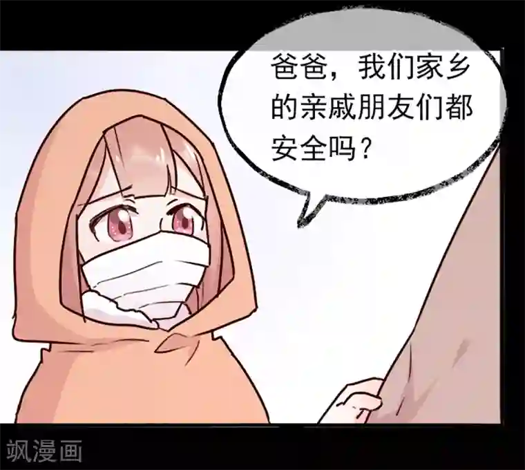 隔离病毒,但不隔离爱!全一话