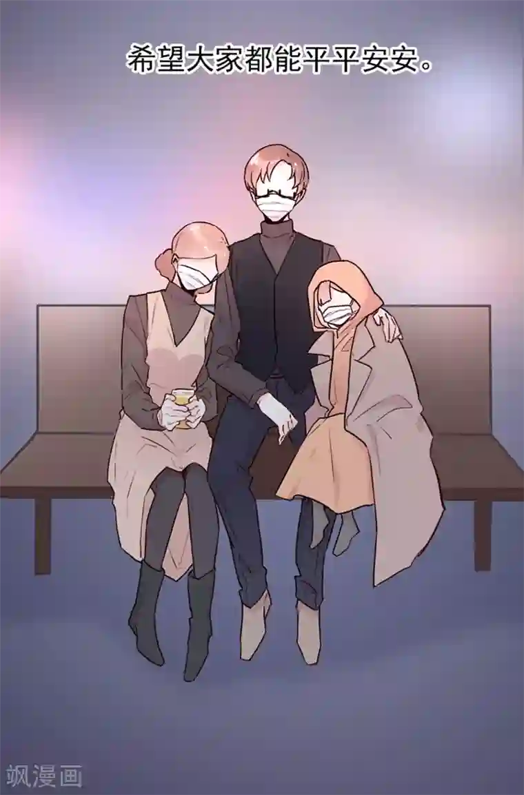 隔离病毒,但不隔离爱!全一话