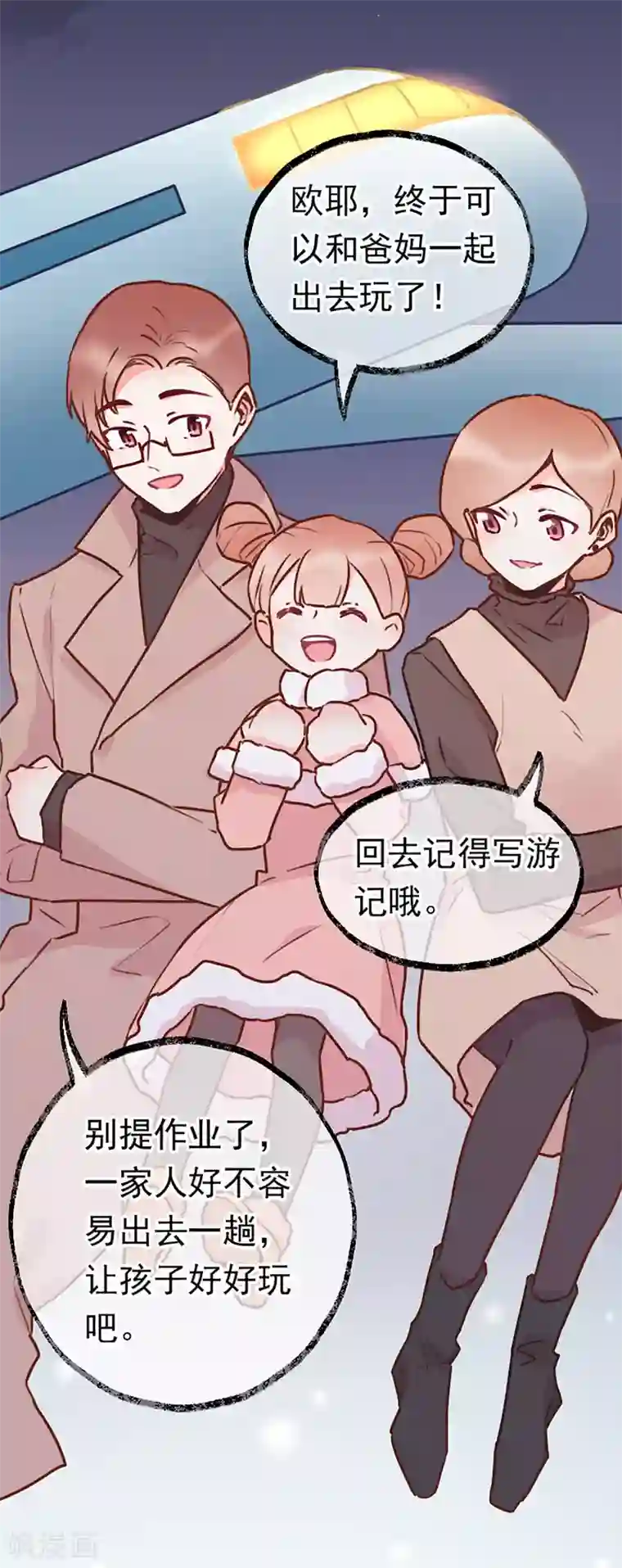 隔离病毒,但不隔离爱!全一话