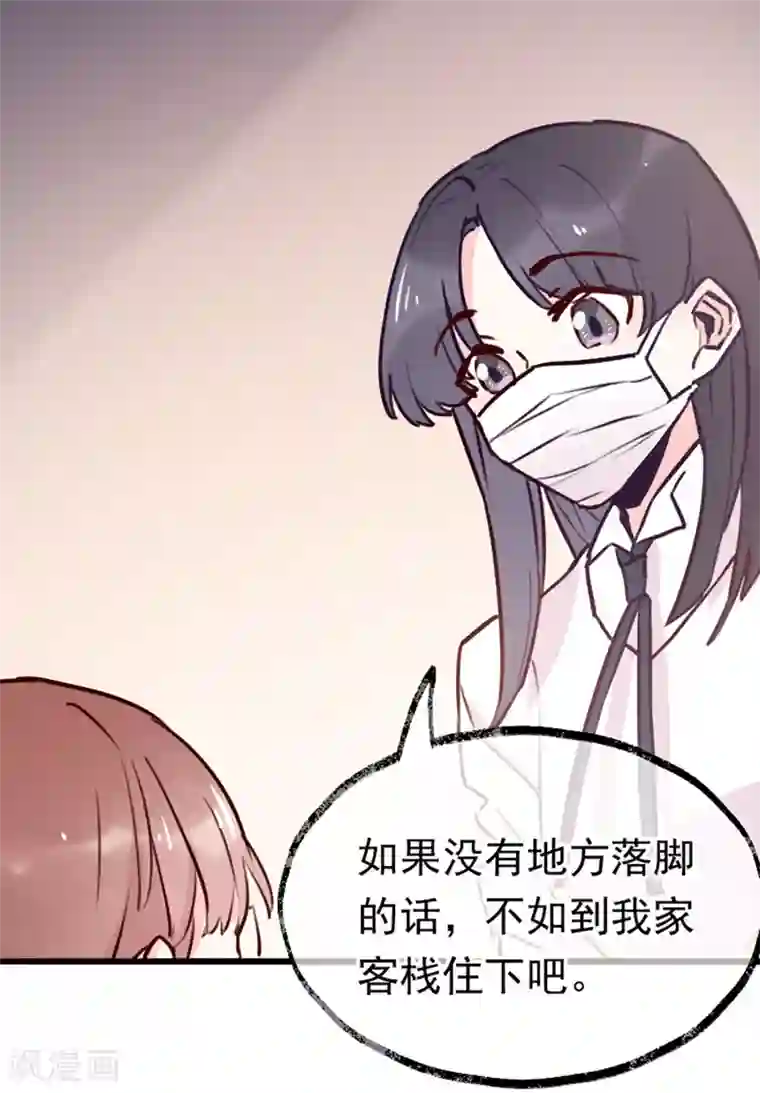 隔离病毒,但不隔离爱!全一话