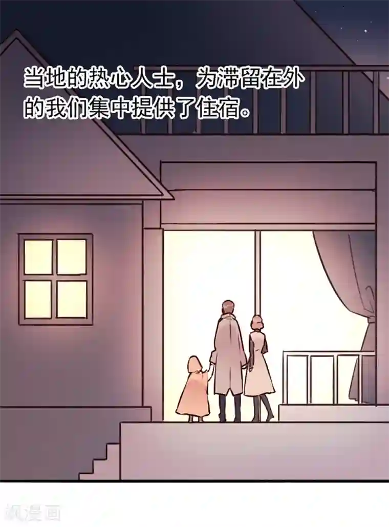 隔离病毒,但不隔离爱!全一话