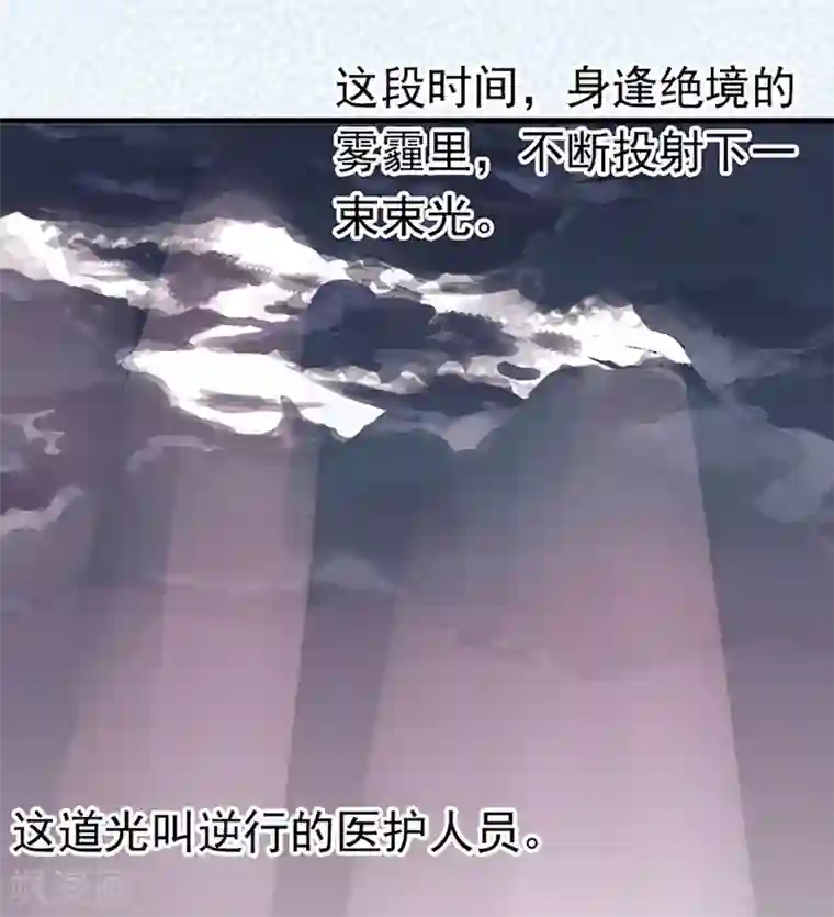 隔离病毒,但不隔离爱!全一话