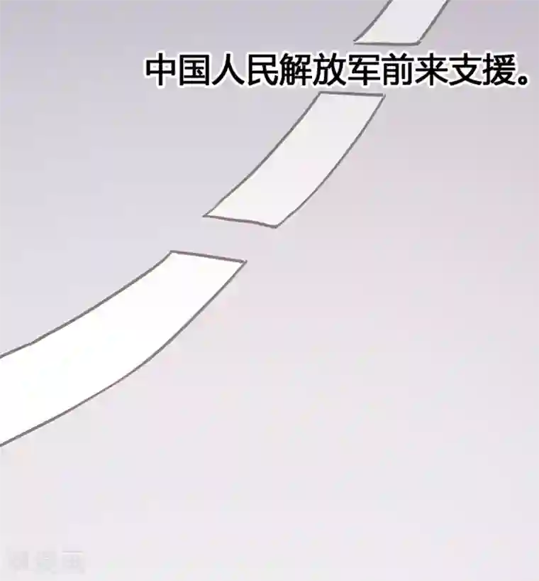 隔离病毒,但不隔离爱!全一话