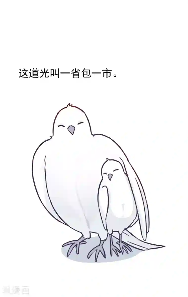 隔离病毒,但不隔离爱!全一话