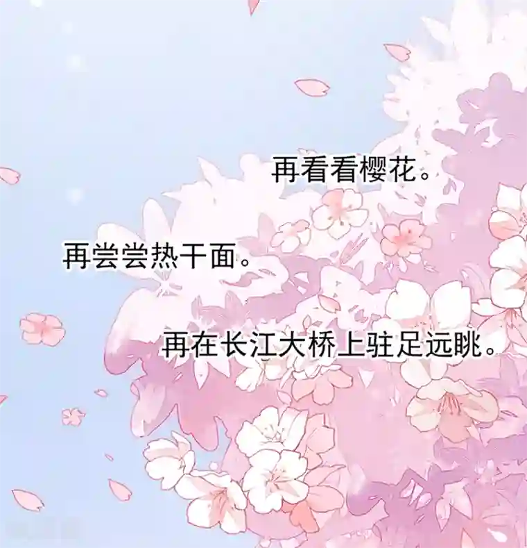 隔离病毒,但不隔离爱!全一话