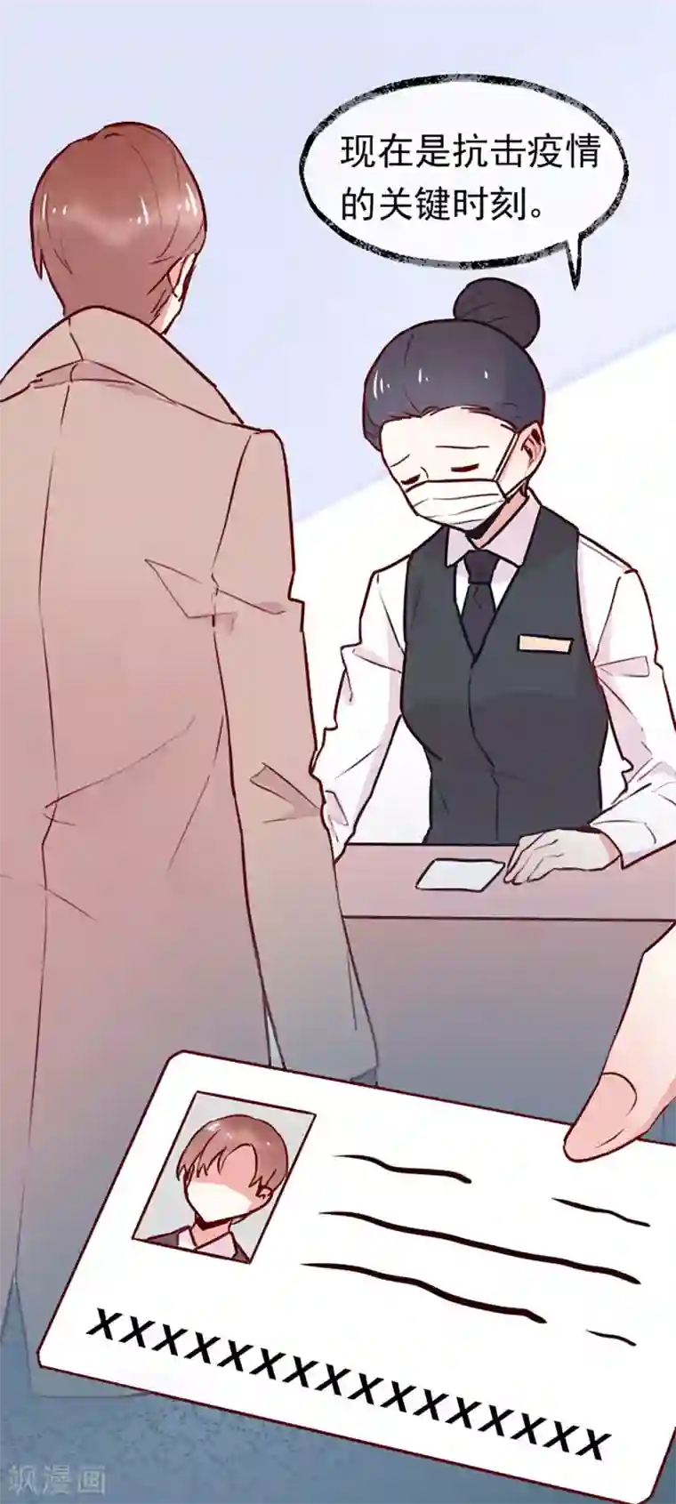 隔离病毒,但不隔离爱!全一话