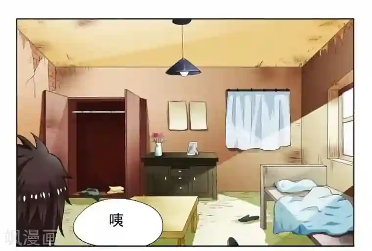 城门开启之时第1话