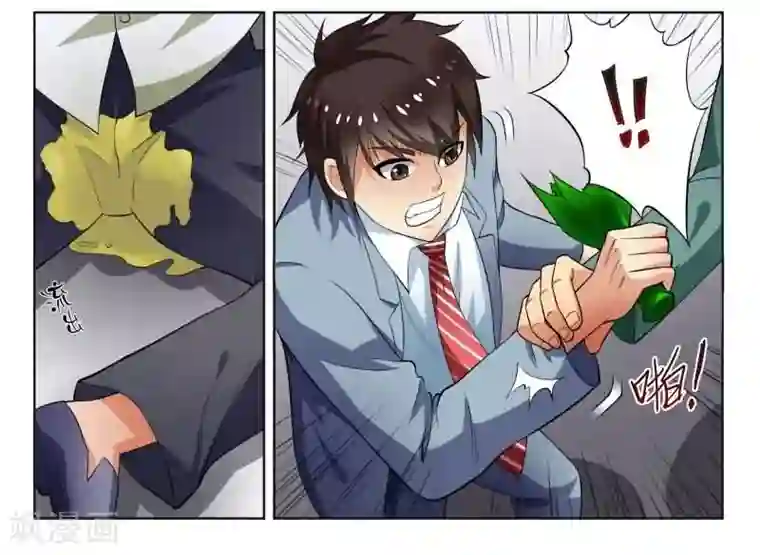 城门开启之时第1话