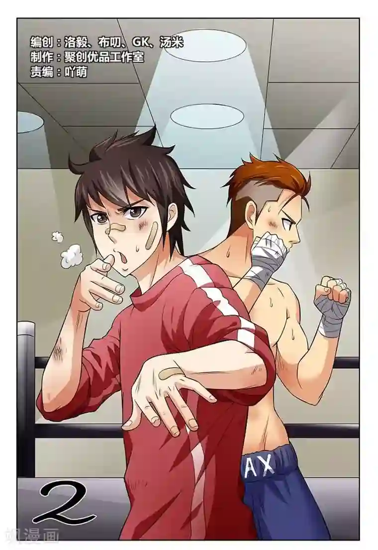 抑郁人妻子第一话/下拉韩漫