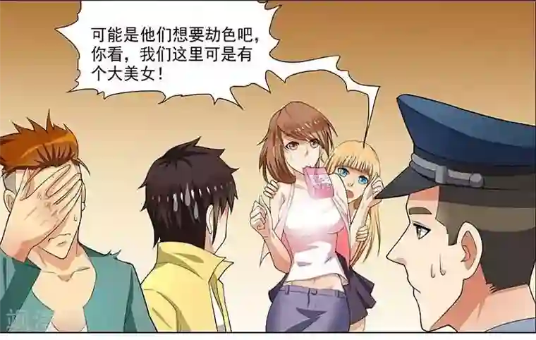 城门开启之时第7话