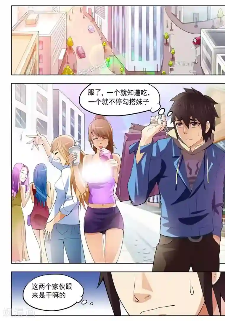 城门开启之时第10话