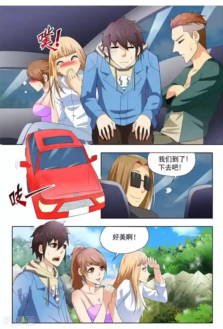 城门开启之时第11话