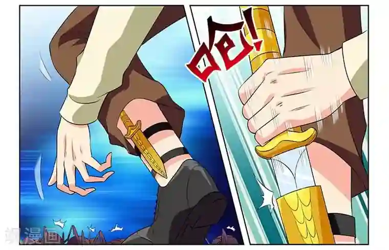 城门开启之时第13话