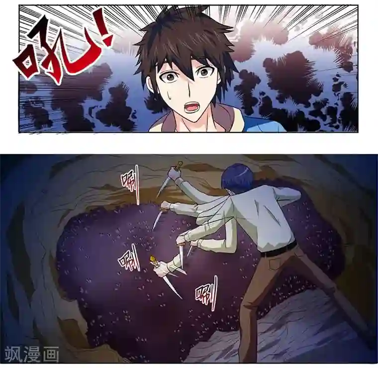 城门开启之时第13话