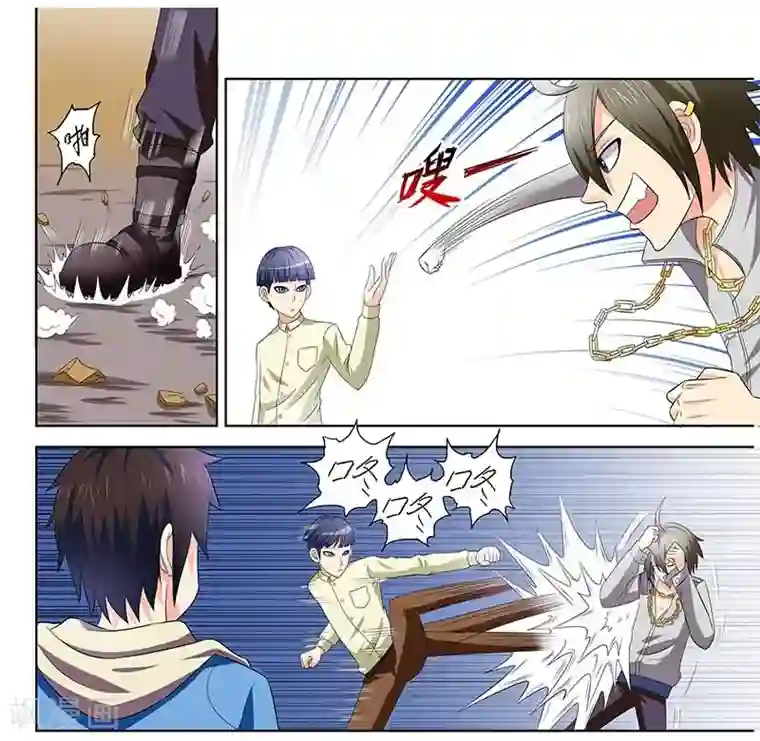 城门开启之时第16话