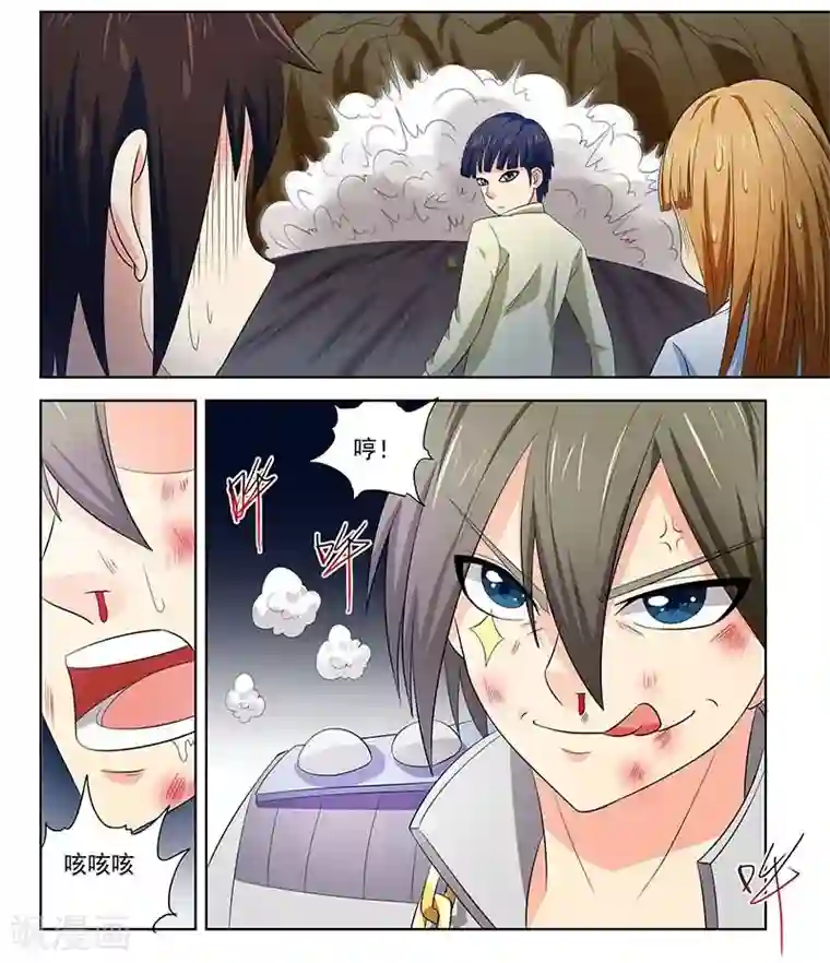 城门开启之时第16话