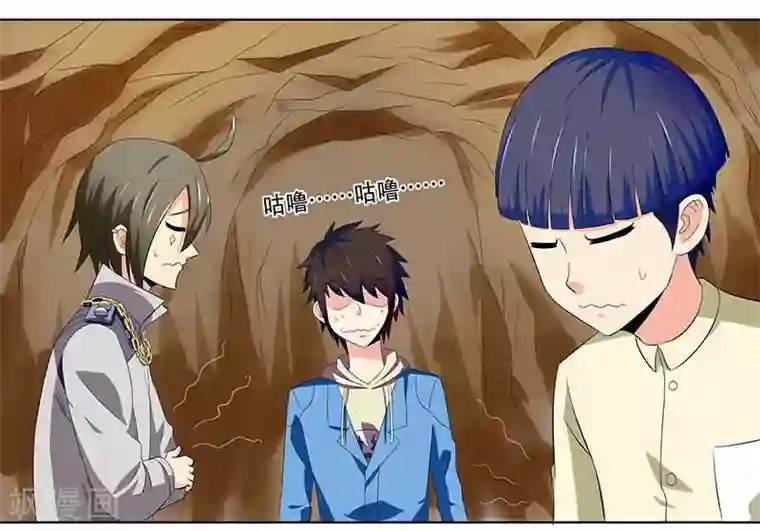 城门开启之时第18话