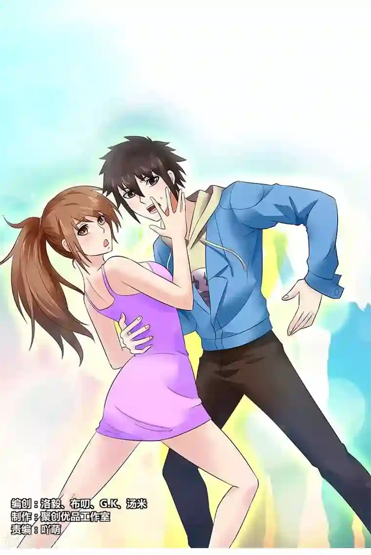 城门开启之时第20话