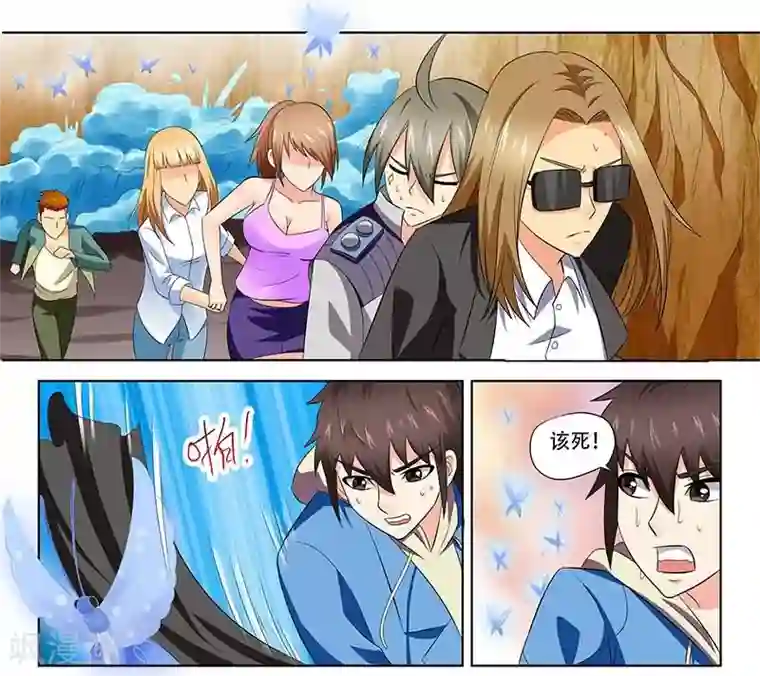 城门开启之时第20话