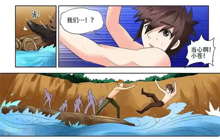 城门开启之时第25话