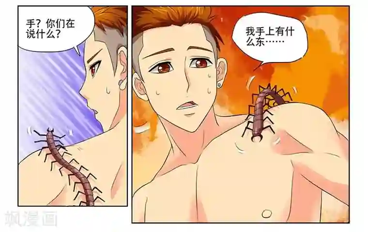 城门开启之时第26话