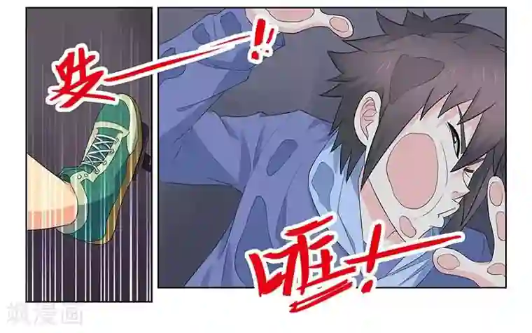 城门开启之时第32话