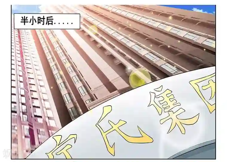 城门开启之时第35话