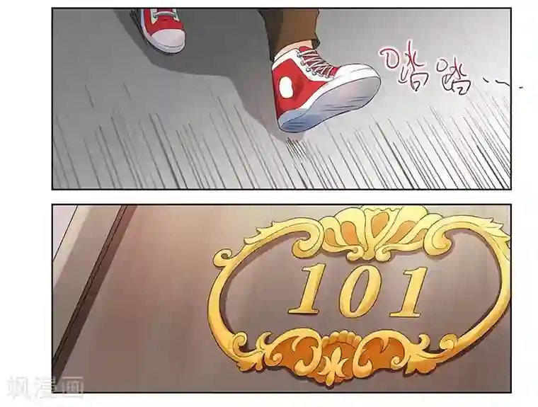 城门开启之时第35话