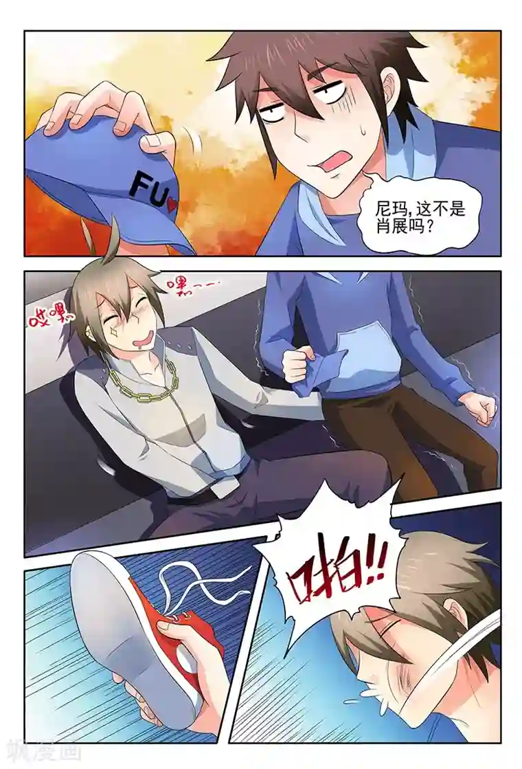 城门开启之时第37话