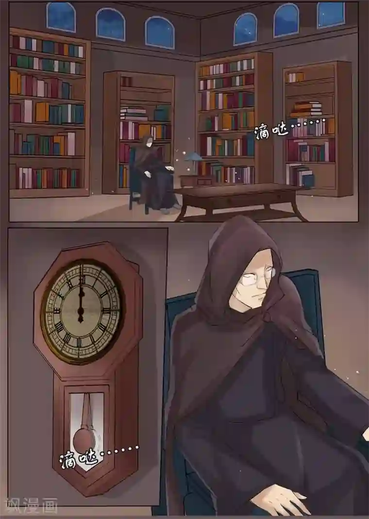 超级学园探案密码第1话 谁是大侦探1