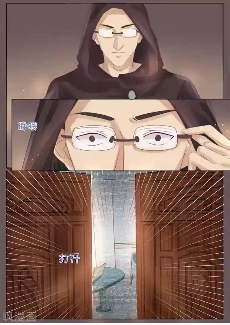 超级学园探案密码第1话 谁是大侦探1