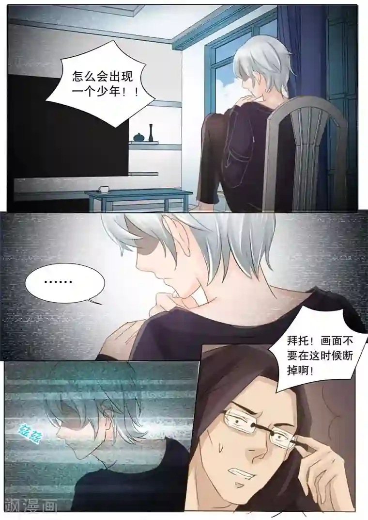 超级学园探案密码第1话 谁是大侦探1