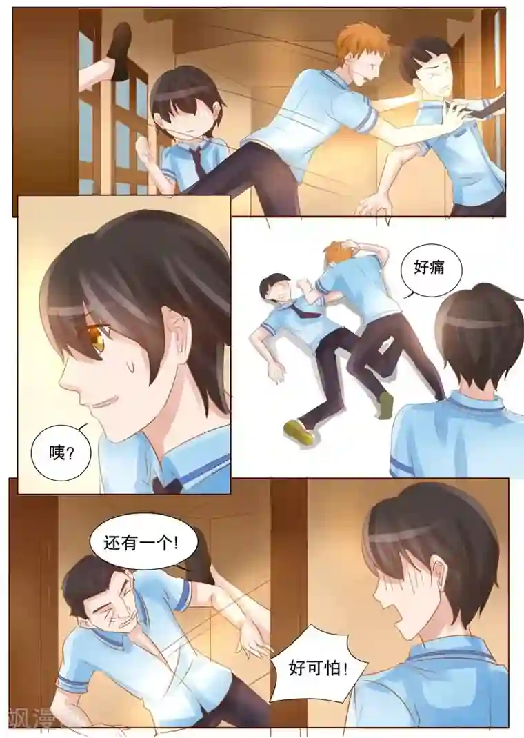 超级学园探案密码第1话 谁是大侦探1