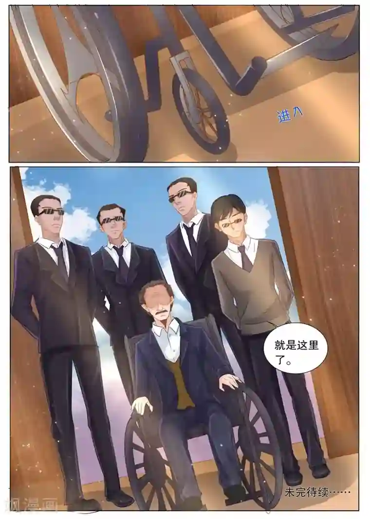 超级学园探案密码第2话 谁是大侦探2